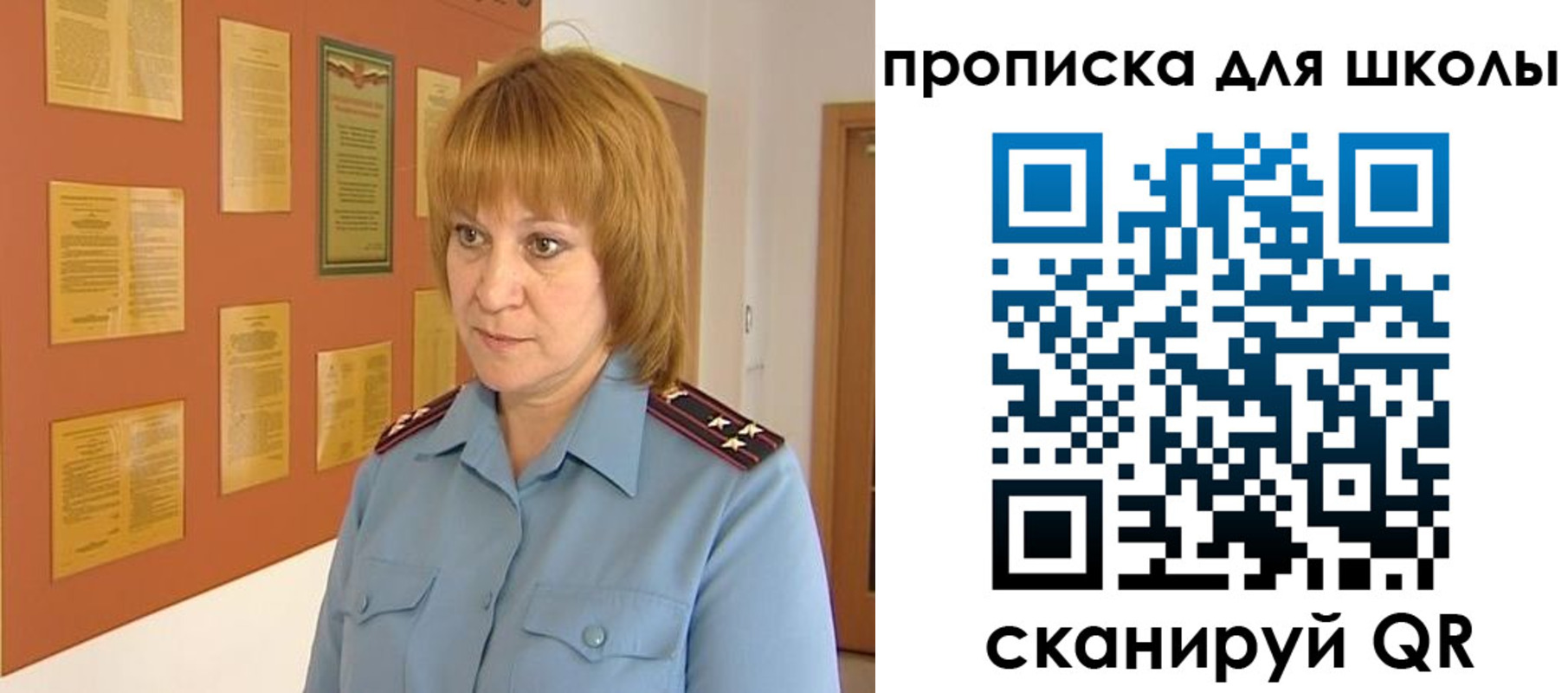 где прописаться в Бугульме